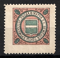 1902 3k Kremenchug Zemstvo, Russia (Schmidt #25 A, CV $150)