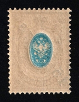 1917-18 15c Offices in China, Russia (Russika 52 var, Zv. 89 ob, OFFSET of Center, CV $35)