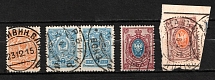 Central Asia Postmarks of Russian Empire, Group of Cancellations