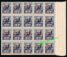 1932 1r on 35k Philatelic Exchange Tax Stamps, Soviet Union, Russia, Part of Sheet (Zv. S 25, Margin, CV $290, MNH)