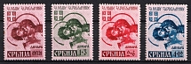 1941 Serbia, German Occupation, Germany (Mi. 54 A I - 57 A I, Full Set, CV $80)