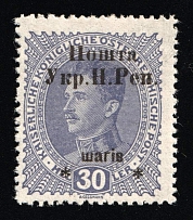 1919 30sh Stanislav, West Ukrainian People's Republic, Ukraine (Kramarenko 18, CV $150)