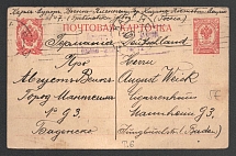 1915 Kazan Censorship, WWI Censored POW postcard from Kazan to Germany with violet boxed handstamp 'Viewed by censor 12'