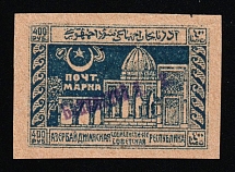 1922 400r 'Бакинской П. К.' General Post Office of Baku, Azerbaijan, Local, Russia, Civil War (Zag. 2, Signed, Unpriced, CV $---)