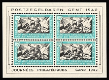 Belgian Flemish Legion, Germany, Full Sheet (Mi. XXIV, Unissued stamps, Sheet Inscriptions, Plate Number on the Backside, MNH)