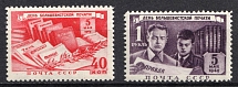 1949 The Press Day, Soviet Union, USSR, Russia (Full Set)