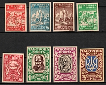 1947 Regensburg, Ukraine, DP Camp, Displaced Persons Camp (Wilhelm 8 - 15, Full Set, CV $195, MNH)