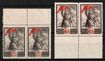 1945 2nd Anniversary of the Victory, Soviet Union, USSR, Russia, Pairs (Margins, Full Set, MNH)