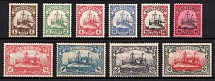 1905-19 Kiautschou, German Colonies, Kaiser’s Yacht, Germany (Mi. 28 - 37, Full Set, CV $80)