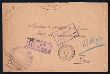 1917 WWI Greece Salonica Russian Princess Naryshkina Surgical Hospital Military Field Post FPO 510 registered cover to Paris France