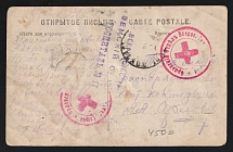 1916 All-Russian Zemstvo Union Hospital No. 17 and Oryol Union All-Russian Zemstvo Union WWI postcard to Tula with red and violet medical handstamps