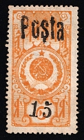 1932 15k Tannu Tuva, Russia (Zv. 37 l)