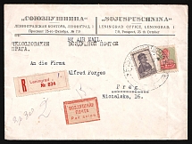 1937 Russia USSR Air Mail AIR POST / LENINGRAD-BERLIN pmk 