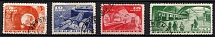 1935 Moscow Subway, Soviet Union, USSR, Russia (Full Set, Used)