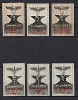 1935 Hungary, Budapest, Poster Stamps for International Fair with Overprints in Different Languages