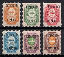 1909 Kerasunda, Offices in Levant, Russia (Russika 66 V - 71 V, CV $40)