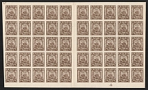 1921 200r RSFSR, Full Sheet (Zv. 9e, CV $150+, MNH)