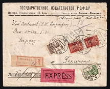 1926 Russia USSR Moscow State Publishing House registered express cover fr. 2k + 3k pair + 50k defs to Leipzig Germany