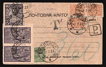 1922 Soviet Russia RSFSR Smolensk underpaid postcard T[axe] and P[orto] postage due marks mixed franking Imperial defs + 250r + 22500r pair defs via Moscow to Mainz Germany