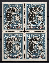 1923 10+10k Semi-Postal Issue, Ukraine, Block of Four (Kramarenko 49 I, CV $1,120, MNH)