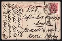 1910s 'Vladivostok-Shanghai Parohod' Steamship mail postcard to Moscow