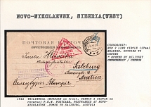 1916 Trilingual (Russian on Front, German & Slovak on Reverse) P.O.W. Postcard, postmarked at Novo-Nikolaevsk , Tomsk to Salzburg, Austria. NOVO-NIKOLAEVSK Censorship: red 2 line circle (27mm), reading, outside to centre