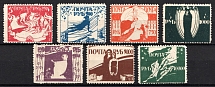 Odessa Private Issue Famine Relief, Russia, Civil War