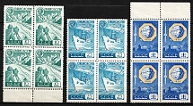 1959 International Geophysical Year, Soviet Union, USSR, Russia, Blocks of four (Margins, MNH)