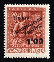 1945 1.00f on 50+6f Carpatho-Ukraine (Steiden 25, Kramarenko 24, Second Issue, Undescribed Type, Only 103 Issued, Signed, CV $330, MNH)