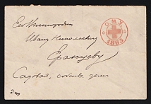 1886 Odessa, Red Cross, Russian Empire Charity Local Cover, Russia (Size 113 x 75 mm, Watermark \\\, White Paper, Used)