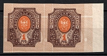 1919 1r Reissue of 1917, RSFSR, Russia, Pair (Zag. ПВ 07 Тл, Background DOUBLE Print, CV $60, MNH)