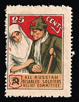 1923 Soviet Russia RSFSR War Invalids Relief 25 cents charity stamp (for distribution abroad)