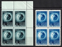 1957 The Second Artificial Earth Satellite, Soviet Union, USSR, Russia, Blocks of Four (Corner Margins, Full Set, MNH)