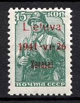 1941 15k Zarasai, Lithuania, German Occupation, Germany (Mi. 3 b I, CV $60, MNH)