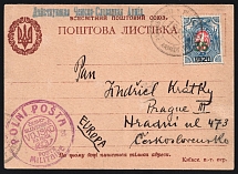 1920 35k on 1r Czechoslovak Legion in Siberia, Russia, Civil War on Ukrainian Government Issue Postal Card with Military Mail Field Post Feldpost Postmarks (Bulat 1c, Russika 16, CV $50+)