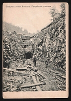 1908 China postcard PPC Western Khingan Line. Tunnel development Railway construction. Sent from Tsitsikar to Argentina, stamps removed