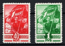 1949 Labor Day, Soviet Union, USSR, Russia (Full Set, Signed)