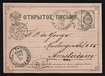 1883 Russia ODESSA P.O. / RAILWAY 9th BRANCH station pmk 3k PS stationery card via TPO № 49 transit pmk to AMSTERDAM postman B 67 delivery mark Netherlands