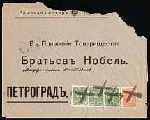 1911 Russian Empire, Mute Commercial Cover to Petrograd franked with 1k and Strip of 2k, 'Cross' Mute Postmark Cancellation