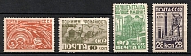 1929 Industrialization of the USSR, Soviet Union, USSR, Russia (Full Set)