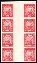 1921 1000r RSFSR, Russia, Part of Sheet (Zv. 13B, Gutter Block, Сhalky Paper)