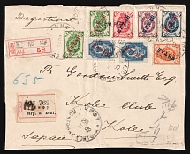 1902 Russia Russian Offices in China CHEFOO pmk Tschifu (Yantai) multifranked registered part-cover front to Kobe Japan