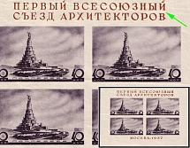 1937 The First Congress of Soviet Architects, Soviet Union, USSR, Russia, Souvenir Sheet (Zag. Бл 2 Kb, Defect 'Й' in 'ВСЕСОЮЗНИЙ', CV $140)