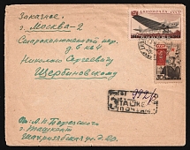 1939 Russia USSR Tashkent Uzbekistan registered cover fr. Air Post 30k Aircraft ANT-6 and 30k Red Navy to Moscow