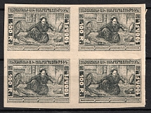 1921 100r 2nd Constantinople Issue, Armenia, Russia, Civil War, Block of Four (Sc. H 34, CV $45, MNH)