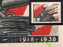 1938 1r 20th Anniversary of the Red Army, Soviet Union, USSR, Russia (Zv. 510 var, INVERTED '1' in '1938', Rare)