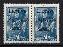 1941 30k Zarasai, Lithuania, German Occupation, Germany, Pair (Mi. 5 a I, 5 a III, CV $150, MNH)