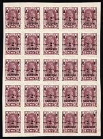 1922 2k on 70r Vladivostok, Far Eastern Republic (DVR), Russia, Civil War, Part of Sheet (Russika 16, CV $40, MNH)