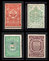 Ananiev, Bakhmut, Belebei, Belozersk, Zemstvo, Russia, Stock of Stamps