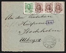 1914 Kazan Censorship, WWI Censored cover from Yaroslavl to Stockholm with violet boxed censor handstamp 'DC (ДЦ)'